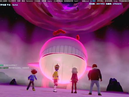 闪光吼鲸王活动2020.7.17#精灵宝可梦剑盾 #switch #宝可梦剑盾