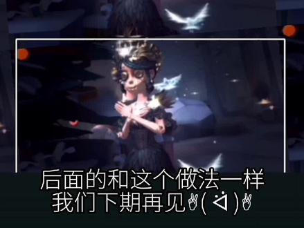 对不起我最近在打围巾保卫战忘记了#妄辞清 #剪辑 #am教程 #am #希望能火