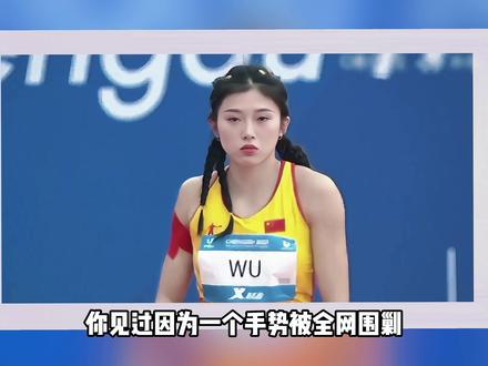 11年全国纪录被打破,顶着全世界的质疑,她活成了偏见的反义词 #吴艳妮 #体育 #跨栏 #田径 #人物故事