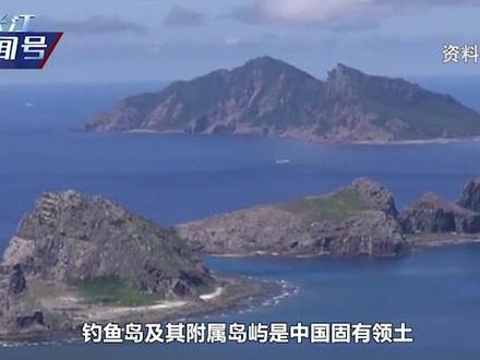 清晨4点35分,中国海警巡航钓鱼岛,日本坐不住,赵立坚回应绝了
