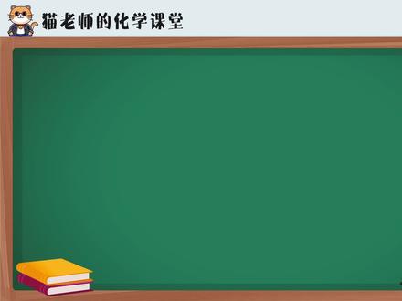 初中化学质量守恒定律#初中化学 #初中