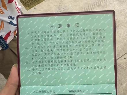 海南新政策从今日起,取消了多种落户限制!
一、来看看都取消了什么
①. 取消年龄限制:落户年龄调整至60岁以内。
②. 取消劳动合同要求:不再需要提供劳动合同。
③. 取消社保要求:人才落户不再需要社保。
④. 父母随迁取消年限限制:申请时可直接投靠。
⑤. 线上办理:落户海口可线上办理,无需本人到场。
二、海口可落户区域:
☛美兰区:交通枢纽、物流中心,教育资源丰富。
☛龙华区:经济发展中心,商圈繁华,教育资源优质。
☛琼山区:重点扩展区域,房价便宜,发展潜力大。
☛秀英区:市政府所在地,西海岸即将修建地铁,有高新区和科技城。
三、落户海南方式:
1. 应届生落户:毕业三年内本科生,无要求可落户。
2. 学历落户:
▶大专学历,50岁以内可落户。
▶本科学历,50岁以内可落户。
▶硕士学历,60岁以内可落户。
3. 职称落户:
✔中级职称,50岁以内可落户。
✔高级职称,60岁以内可落户。
4.技师证落户:
▶二级+三级技师证,50岁以内可落户。
▶一级+二级技师证,60岁以内可落户。
5. 居住落户:居住证+社保,女性40岁、男性50
#抖音 #热门 #海南dou知道 #海南 #落户