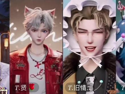 看我不爽 找hush hush惯的@Xy.李傲铭 @Rc.Hush #xy李傲铭 #rchush #铭铭sh你