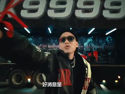 弹壳直播解释新歌《偏爱大腿粗》,你觉得这首歌曲如何#k9999 #弹壳danko#抖音音乐客厅