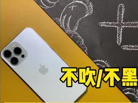 iphone13 pro max参数 689b518db6cd1ca9d72dc7b787a54139~tplv-dy-resize-origshort-autoq-75:330.jpeg?x-expires=2015892000&x-signature=8Wy5tPIjoKWRwR1OwgLI4dYpiE0%3D&from=3213915784&s=PackSourceEnum_AWEME_DETAIL&se=false&sc=cover&biz_tag=pcweb_cover&l=202311211048307303B932B75F475C61F7