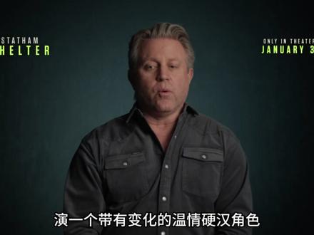 《庇护之地》影评:杰森斯坦森老矣,尚能饭否? #杰森斯坦森 #庇护之地 #养蜂人 #好莱坞 #动作片