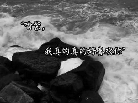 繁花喻作情,陌巷逢景深#放学等我 #景喻 #喻繁陈景深