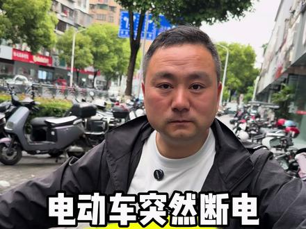 #宜昌#宜昌电动车#电动车#电动车维修#电动车头盔