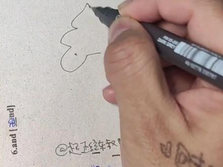 一笔画冰淇淋🍨#跟东叔学简笔画 #简笔画 #一起学画画