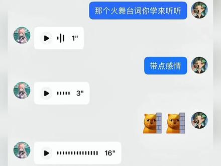 尬jio森,太魔性了 (仿:@阿梨很忙 )#日常 #不知火舞