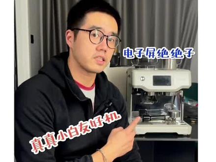 万众期待的自研磨鼻祖铂富他来了。8系列旗舰880实测#好物推荐🔥 #咖啡机 #大数据推荐给有需要的人 #今天你喝咖啡了吗 #铂富