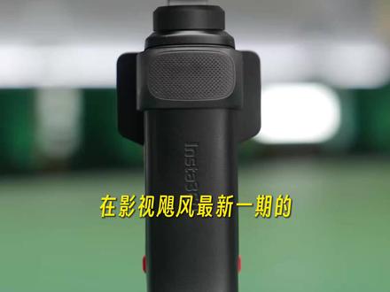 影视飓风刚放出Luna。
很多人都在聊参数,
但有几个关键设计细节,几乎没人讲明白。
为什么麦克风要放背面?
为什么屏幕一定要可拆?
为什么它可能会改变一个人拍Vlog的方式?
这期不聊发布会话术。
聊点真正影响体验的东西。
#影石Luna #Vlog相机 #影视飓风 #大疆pocket4pro #摄影器材