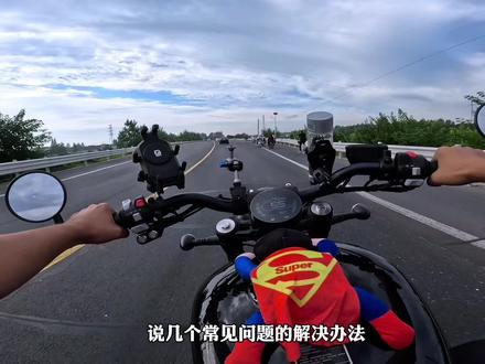 #奔达金吉拉450 几个常见问题的解决办法,你肯定遇到过