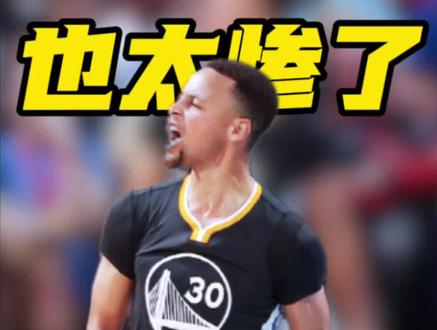 勇士惨到离谱!单场伤退3人,板凳席只剩“2.5人”#勇士 #库里 #NBA