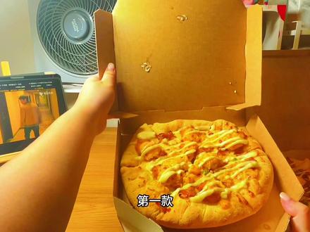 #达美乐点单攻略 #达美乐披萨 本达门弟子手把手教你如何点达美乐~