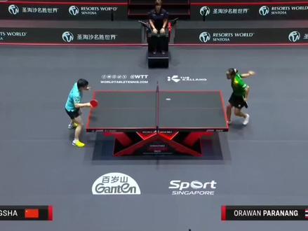 孙颖莎3-1帕拉南比赛完整版回放