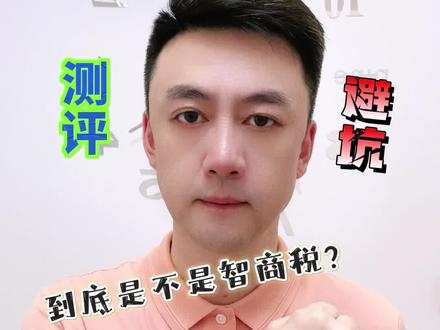 #测评 #染发膏 施华寇染发剂效果怎么样?#施华蔻 #染发剂 #染发