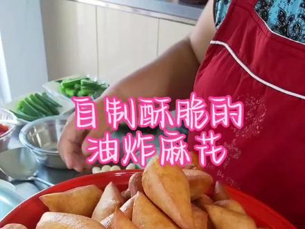 不需要加水的油炸麻花#美食