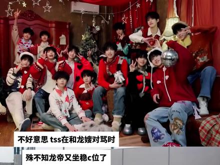 张桂源就是天生一番top队长命#张桂源 #桂寻霜悸