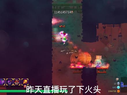 火头bug教学
#死亡细胞 #重生细胞