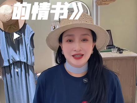 给阿嬷的情书 最打动我的,是那份横跨四十年的书信执念。不是四天,不是四个月,是整整四十年,一字一句全是思念。#给阿嬷的情书