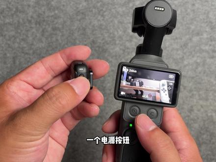 大疆pocket4使用教学无线麦克风的连接方法 #大疆pocket4