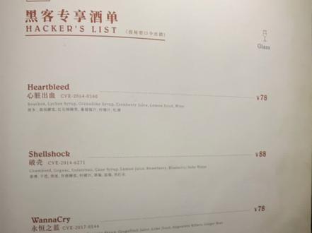 黑客们打的比赛是什么样的 #CTF #黑客 #网络安全 #巅峰极客 #VLOG @DOU+小助手