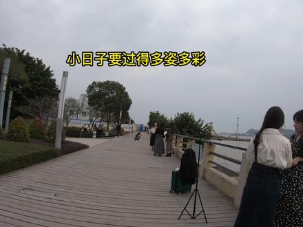 #生活应该有所期待 每天都要遇到不同的人