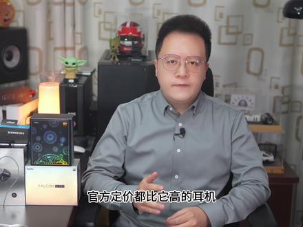 叫板千元卷塞被打脸!EA500LM与IE100Pro,JH5,隼Ultra音质比拼 #耳机对比 #兴戈 #飞傲