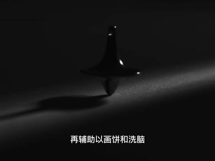 ENFJ职业规划之四个能量层级解析 #enfj #enfj型人格 #mbti #16型人格 #职业规划