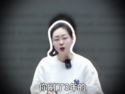 直击中考一模真题,非连必考点一次性吃透! #语文 #中考 #一模 #非连续性文本阅读 #答题技巧