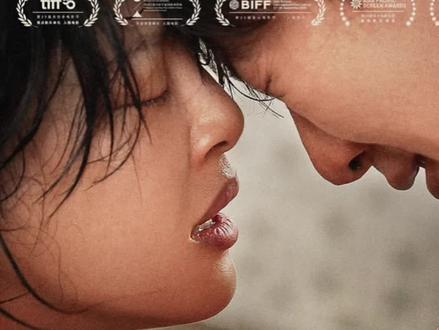 盲猜日挂中天剧情#电影日掛中天 #辛芷蕾