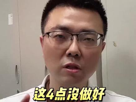 关乎透析寿命长短的4个关键,肾友们一定要看完!#医者仁心 #涨知识 #肾病