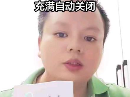 #智能插座 智能插座给电动车充电,给手机充电,如何设置充满自动关闭?#米家智能插座 #智能场景 #充电器的正确使用方法 #波哥智能家居