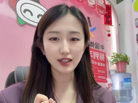 如何查询🔎乐透开奖历史记录#知识科普 #日常唠嗑 #乐透 #正能量分享