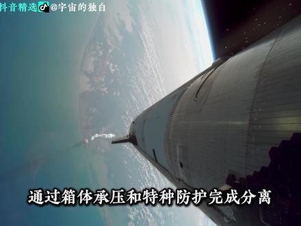 SpaceX星舰V3首秀,是炸机还是一战封神? 历经11次惊天爆炸、空中解体、接连翻车的星舰,终于完成彻底迭代升级!39台猛禽3发动机全功率上阵,无抛弃集成热分离黑科技加持,运力从35吨直接暴增至超100吨。这一次V3从试验机涅槃成实战火箭,北京时间5月22日早6:30,从全新2号发射台点火升空,携带22颗星链模拟卫星,助推器墨西哥湾溅落,飞船印度洋溅落并测试太空重启。11次烟花后,它能否一战封神?人类航天转折点,一起期待
#人类航天 #spacex #星舰V3 #星舰第12次试飞#抖音精选