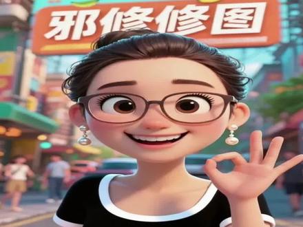 宝子们!谁懂啊~刷到全网爆火的nano banana修图神器却不会用?😭
是不是卡在注册/翻墙/收费三座大山前直接emo了?
💡亲测解锁谷歌2.5版修图黑科技!
⚠️重点:免注册/免费/无限次/国内直连!
(谷歌8.27刚发布就被我扒出通道hhh)
🚀三步白嫖教程速码!
1️⃣ 打开「AI工具集」搜「LMArena」(加州大学搞的模型评测平台)
2️⃣ 选Direct Chat模式→点谷歌2.5版本
3️⃣ 输入指令直接开玩!实测速度秒开不用等~
✨实战效果绝了!
👉🏻二维贴纸变3D手办(图2)
👉🏻捂嘴照秒变自然露脸(图3)
👉🏻鞋类跨界联名设计(图4跨境电商党狂喜)
👉🏻空房间智能软装(图5灯光色彩一键同步)
👇🏻关注戳我领「超全指令模板」
(亲测比传统设计省80%时间!数据来源:AI生产力2024白皮书)
#AI修图 #跨境电商设计 #nanoBanana教程#谷歌gemini