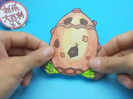 搞笑迷你世界爆爆蛋书签,小机关打开有趣迷你角色,2D立体更别致