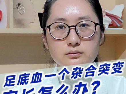 #足跟血筛查 #足底血 #耳聋基因筛查 #杂合突变耳聋基因筛查一项杂合突变,怎么办?@DOU+小助手 @DOU+上热门