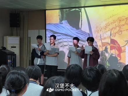 轻松绷住#雷德王 #雷德王还有三个小时降临地球#朗诵#高中
