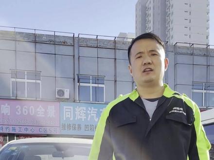 北汽新能源EU260加速无力,这么维修#汽车维修 #汽车人共创计划 #热门 #汽车知识 #新能源汽车 #知识分享 #电动汽车 #修车人的日常