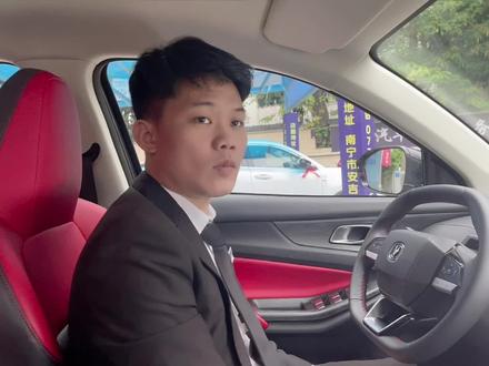 长安CS55PLUS导航的时候可以把它划到仪表台上哦,你知道了吗?#国货畅享季 #cs55plus #汽车小知识 @DOU+小助手