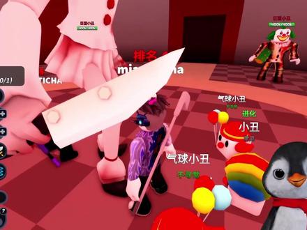ROBLOX直面内心弱点废弃游乐园大战小丑!面面解说