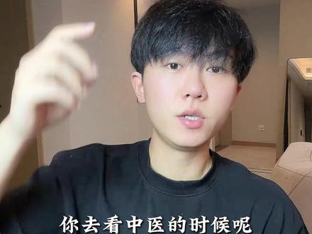 阴虚到底是什么? #养生 #健康乘风计划 #阿飞泡枸杞 #阴虚