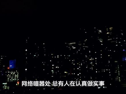 武亮首秀:风雪未临,坚守为本#武亮#张雪峰