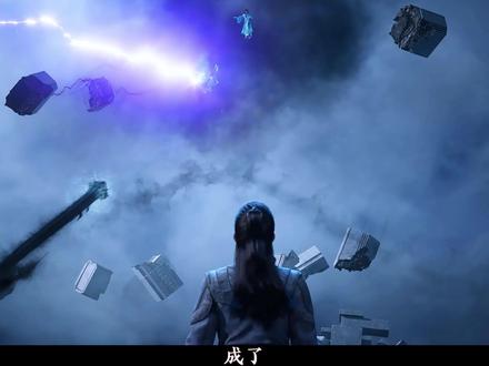 「国漫打戏」— 斗法解析 「韩立VS玄骨」(叁)
#二次元 #动漫解说 #凡人修仙传 #创作年终讲 #青年创作者成长计划