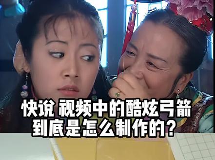 用草稿纸就能制作的酷炫弓箭。#手工