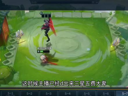 可恶的三星梅尔#金铲铲之战