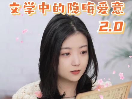 我的心事蒸发成云,再下成雨却舍不得淋湿你 #情话 #今晚月色真美 #文学