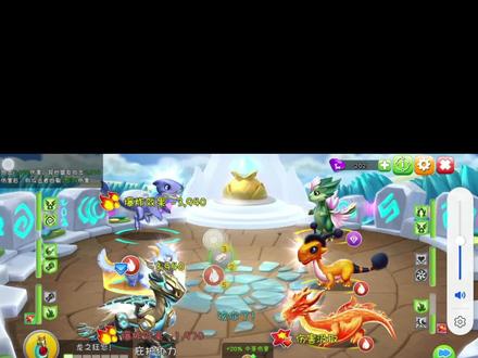 我来半夜更新视频了#萌龙大乱斗